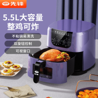 先锋(SINGFUN)空气炸锅家用多功能5.5L大容量可视烤箱无油低脂不沾易清洗智能电炸锅AF455M薯条机
