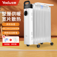 亚都(YADU)取暖器电热油汀家用油汀13片电暖器卧室办公电暖气烤火炉油酊YD-CY13Z2