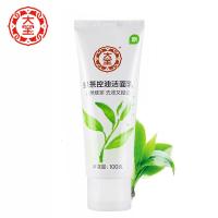 大宝绿茶控油洁面乳100g 清爽舒适控油保湿不紧绷深层清洁洗面奶