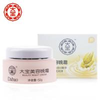 大宝晚霜面霜50g补水保湿