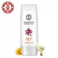 大宝防晒霜集萃75g男女夏季轻薄防晒面部全身隔离乳液SPF30