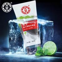 大宝男士洗面奶磁力净痘矿物泥100g清爽洁面乳控油补水洁面膏