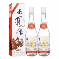 52°西凤酒 白标西凤 93版出口型 凤香型 500mlx2瓶