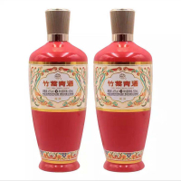 杏花村汾酒 竹叶青酒 45度 瓷瓶 红瓶 500mlx2瓶