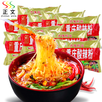 正文重庆酸辣粉110g*1袋方便粉丝四川方便速食休闲小吃整箱批发