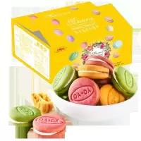 马卡龙饼干混合口味350g/盒[约60包]休闲好吃