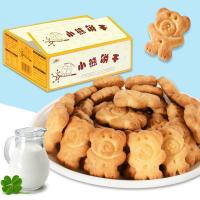 小熊饼干400g整箱批熊字饼早餐饼干儿童休闲食品小吃好吃的