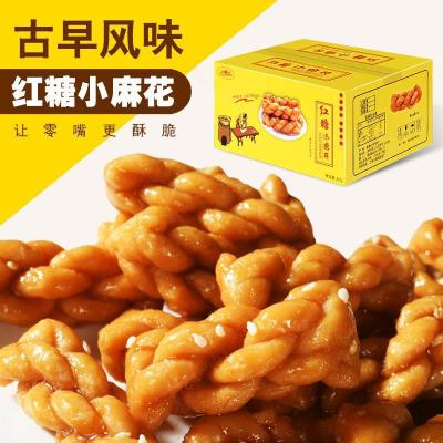 红糖小麻花400g/盒零食点心多口味混合网红