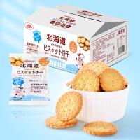 [网红零食]北海道日式饼干约400g/盒零食点心休闲