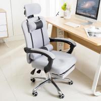 电脑椅 家用电竞椅办公椅LOL网吧座椅游戏椅人体工学网布学生椅子定制