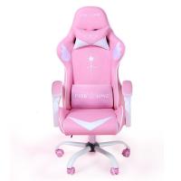 可爱粉色电竞椅女生可趟电脑椅家用时尚舒适主播直播椅网咖游戏椅定制