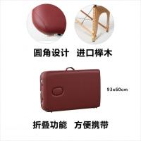 折叠按摩床推拿床便携式手提家用针艾灸理疗纹身床定制