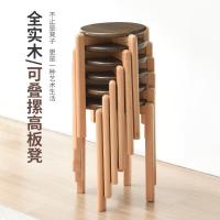 小凳子家用实木高板凳方凳简约时尚成人化妆凳创意客厅矮凳餐桌凳定制