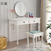木梳妆台化妆台卧室小型迷你收纳柜现代简约化妆桌定制