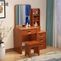 现代中式实木梳妆台实木橡胶木化妆台卧室梳妆台简约小户型化妆桌定制