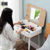 北欧梳妆台小户型折叠翻盖式卧室迷你化妆台 网红ins风化妆桌定制