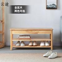 全实木换鞋凳家用口鞋柜收纳储物凳鞋架进简约北欧可坐穿鞋凳定制