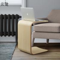 北欧 沙发中间小茶几移动C形U型边几 电脑懒人桌沙发边床头角桌定制