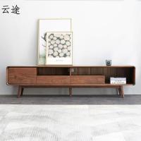 实木电视柜黑胡桃木北欧地柜现代简约小户型客厅家具定制