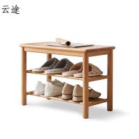 实木穿鞋凳北欧橡木家用口试鞋凳现代简约换鞋凳式鞋柜定制