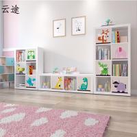 儿童收纳柜家用书架简约落地置物架自由组合格子柜学生书柜定制