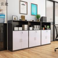 办公家具文件柜矮柜木质书柜收纳柜茶水柜带锁办公室柜打印机柜定制