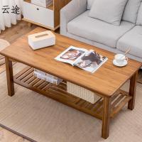 茶几简约现代客厅日式茶桌小户型边几方几楠竹创意北欧茶台定制