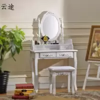 式梳妆台简约小户型梳妆柜 卧室网红ins化妆桌现代迷你化妆台定制
