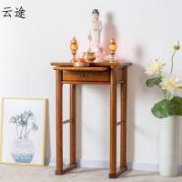 60-68实木小供桌佛台家用佛龛供台现代简约神台香案财神爷条案定制