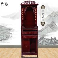 佛柜供台烧香柜拜佛柜佛龛立式菩萨财神柜供奉台香楼家用立式神台定制