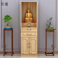 佛龛供台家用佛柜立柜简约现代经济型财神爷关公观音客厅供奉神柜定制