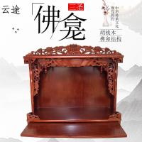 佛龛壁挂式供台家用三圣神龛吊柜财神佛柜观音祖先供桌经济型佛台定制