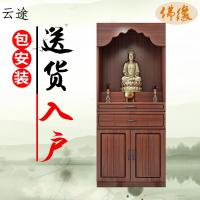 佛龛立柜带神位佛柜财神爷供桌观音神像供奉台家用关公神龛柜子定制