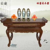 供桌佛台家用贡台佛桌财神爷神台香案条案佛像排位供奉台菩萨实木定制