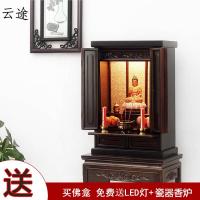 实木佛龛供台佛柜带供奉财神关公吊柜观音神台佛台立柜神龛定制
