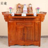 供桌佛龛佛台家用神龛神台佛桌实木香案财神爷供奉台简约现代供台定制