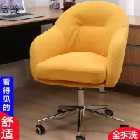 全拆洗北欧电脑椅舒适久坐布艺书桌沙发椅升降办公椅学生网红转椅定制