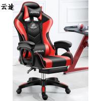 电脑椅家用办公椅可躺wcg游戏座椅网吧竞技老板LOL椅子电竞椅定制