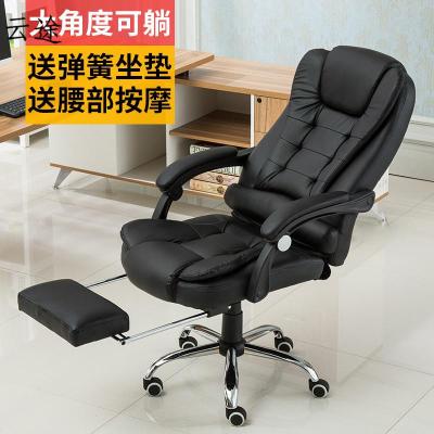 电脑椅家用办公椅可躺老板椅皮艺升降转椅按摩椅子搁脚椅定制