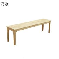 现代简约北欧原木实木长凳1.2米长条凳 餐桌椅配套凳子定制