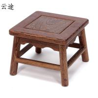 中式仿古实木小凳子板凳家具鸡翅木小方凳矮凳餐凳椅子儿童换鞋凳定制