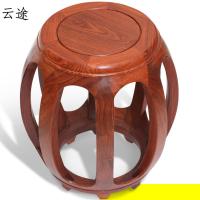 实木鼓凳仿古中式家用餐桌凳子客厅红木圆凳花梨木茶几矮凳古筝凳定制