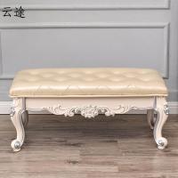 欧式换鞋凳客厅茶几凳子衣帽间进穿鞋凳pu皮艺小沙发床尾凳定制