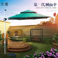 户外庭院室外罗马折叠雨伞四方广告摆摊大型太阳岗亭休闲遮阳吊伞定制