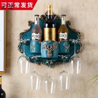 欧式创意红酒架餐厅客厅壁挂装饰酒吧KTV家用葡萄酒酒瓶架酒杯架定制