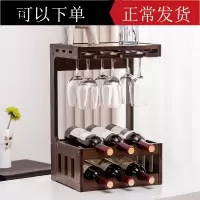 酒架创意非实木红酒架家用壁挂酒杯架悬挂置物架酒吧可挂酒杯竹架定制