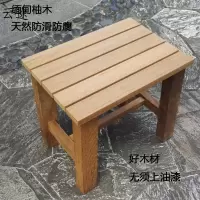 老柚木浴室实木凳 儿童矮凳老人防滑洗澡洗脚小板凳 阳台换鞋脚垫定制
