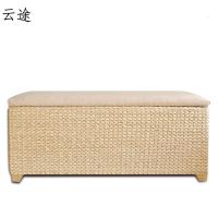 藤编收纳凳子储物凳可坐成人特大号多功能收纳箱实木沙发凳换鞋凳定制