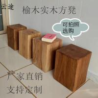 实木木墩原木墩子方形树墩树桩换鞋凳民宿木凳家用木桩角几定制