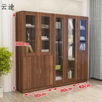 书柜带玻璃组合柜现代简约落地书架收纳储物资料柜办公室文件柜定制